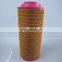57019 Replacement air filter CompAir Gardner Denver industrial Air Compressor spare parts