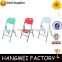 Wholesale Outdoor Furniture Used Plastic Folding Chair                        
                                                Quality Choice
                                                    Most Popular