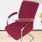 Hotsale Spandex Elastic Computer Chair Cover office chair cover Seat Cover Wholesale