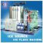 Customized Soft Ice Cream Machine for Sale with New Technology