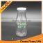 Food Safety Square Glass Milk Bottles Drinking Bottles