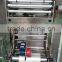 Vertical Back Seal Automatic Packing Machine For Rice