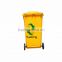 240L medical wholesale dustbin/recycling bins/ rubbish bins /garbage bin
