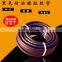 rubber high pressure air hose