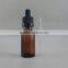 Trade assurance amber childproof glass round bottle 1oz for perfume