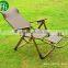 2015 Adjustable Three-folded PE Rattan Lounge/ Beach Chair
