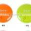 delicate bright-coloured plastic round pocket pill box 7 compartments