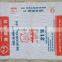 PP Woven Packing Bag From Vietnam