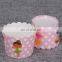 Custom colorful square paper baking cups