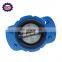 Wafer Lug Type Rubber Coated Check Valve