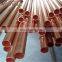China supplier pancake coil copper tube/pipe