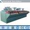 High quality coal flotation machine for sale