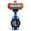 KLQD D671X-10Z-DN150 6 inch Stainless Steel  Pneumatic Wafer Price Butterfly Valve