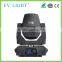 Promotion sharpy 330w 15r beam moving head light, sharpy moving head light,