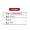 RunDianXinTong  RDXT High efficient multi-functional cleaning agent RDXT-706/$17.4
