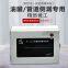 Pipeline oil tank leak detector, used for gas station testing equipment