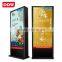 55 inch outdoor advertising lcd display waterproof floor standing digital signage