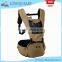 YD-LZ-012 easy wrap secure baby carrier sling