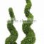 Outdoor decoration artificial topiary trees, garden topiary tree, home garden artificial trees