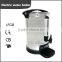 stainless steel instant electric water urn/tea maker