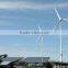 20kW turbine generator for commercial wind power plant