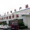 Cotton Carding machine manufacture in Zhengzhou Fair