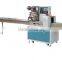 Automatic China Pillow Energy Bar Packaging Machine