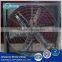 Draught Fan For Poultry Farming Shed