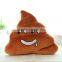 4 Emotion Patterns Amusing Funny Doll Toy Throw Pillow Plush Toy Feces Poo Shape Creative Cushion Soft Pillow Gift