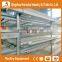 China factory price  trade assurance chicken poultry farm equipment layer cage