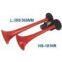 Truck Air Horn the length of 300/360mm