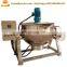 Factory Supply Cooking Pot with Mixer | Gas Heating Jackedted Kettle with Agitator