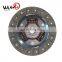 Cheap flat plate clutch disc for SUZUKIs 22400-50F00 22400-90B90 ZZS2-16-460