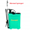 Manual sprayer