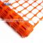110gsm HDPE safety net building safety fence net orange safety net