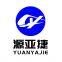 Jiangsu Asia Supply Chain Management Co. Ltd.