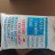 Low Priced Food Industrial Grade 74% 77% 94% Calcium Chloride Anhydrous Dehydrate 10043-52-4  Salt   Pellet Flake Powder Appearance