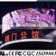 led sign board channel letter Serial Control IP68 signage