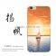 Landscape Painted Semipermeable Soft Case for iPhone