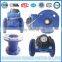 Water Meter Remote DN15mm