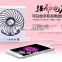 Promotional Fan Style Electronics Cooling Fan Rechargeable Battery Operated Standing Fan