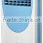 portable evaporative air cooler