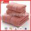 100% Cotton Jacquard Bath Face Towel Set High Quality China Suppliers