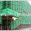 construction scaffolding buirding net with fire retardant