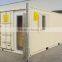 ISO9001 container