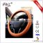 Comfortable and Good Texture Silicone Steering Wheel Cover Wholesale