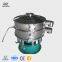 Explosion-proof type stainless steel vibrating screen