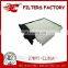 Car air filter for Japanese blue bird sylphy OEM 27891-EL00A