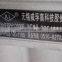 Двигатель DCEC 6CT8.3, топливный насос для впрыска Wuxi WEIFU 6PH102-120-1100 / 5260270