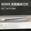 Yuan Yi can Tianming YIN and Eagle tailoring knife computer clothing cutting knife CH08-02-25W2.5H3